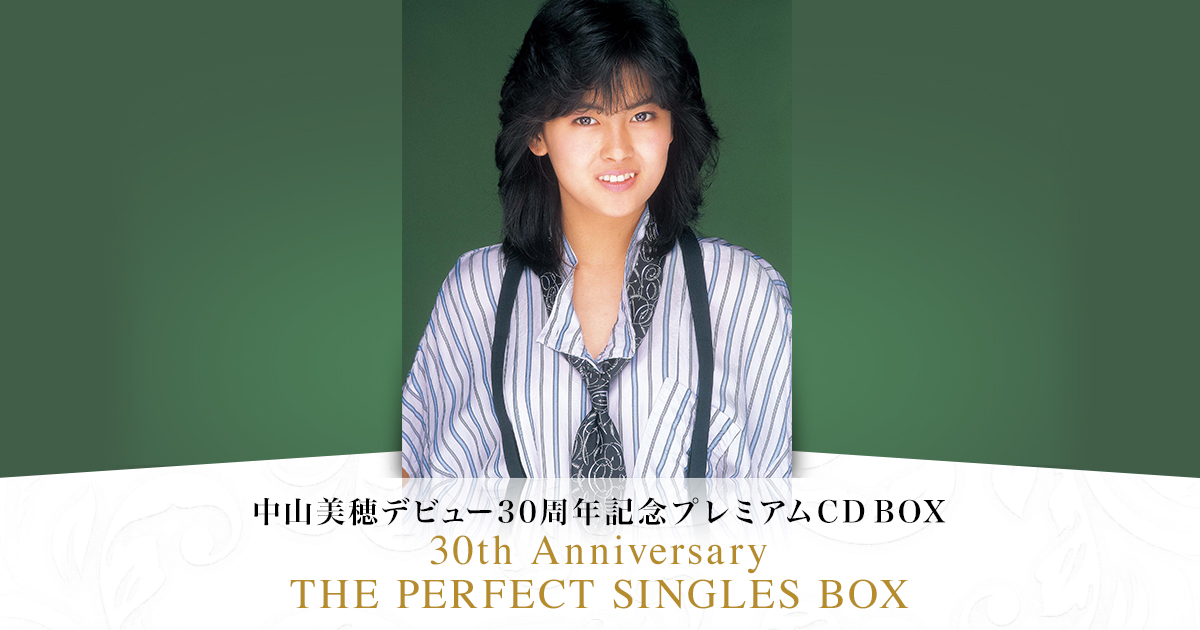 Premium box | MIHO NAKAYAMA 30th Anniversary